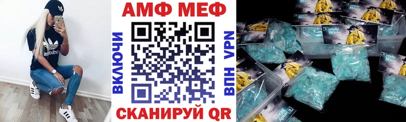 продажа наркотиков  Барабинск  АМФЕТАМИН Premium 