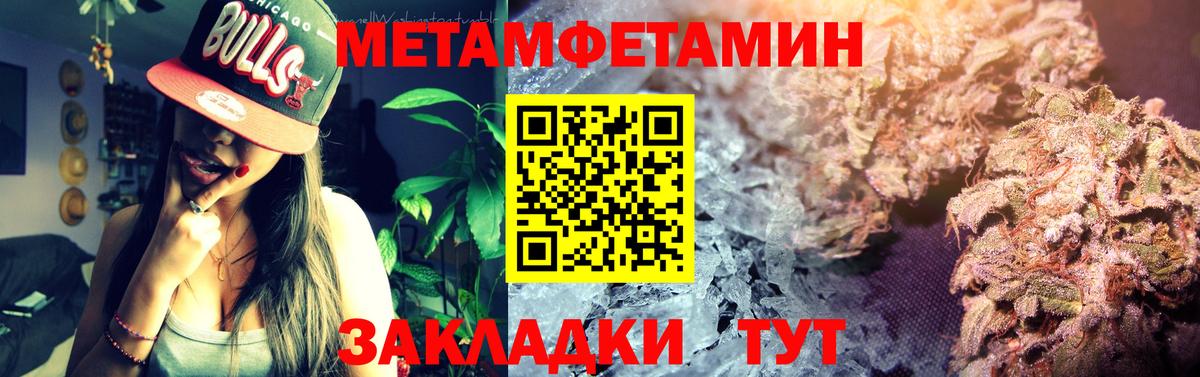 Амфетамин  Amphetamine Розовый  Вход с VPN  площадка наркотические препараты  Барабинск  АМФЕТАМИН 