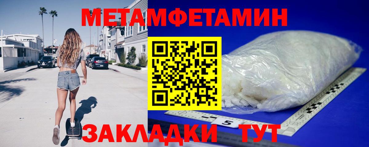 АМФ Розовый Барабинск