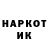 Марки 25I-NBOMe 1,5мг INNA 1993