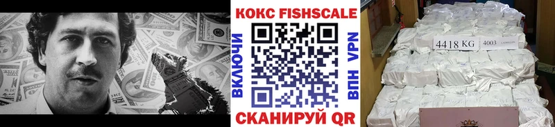 КОКАИН 97%  Барабинск 