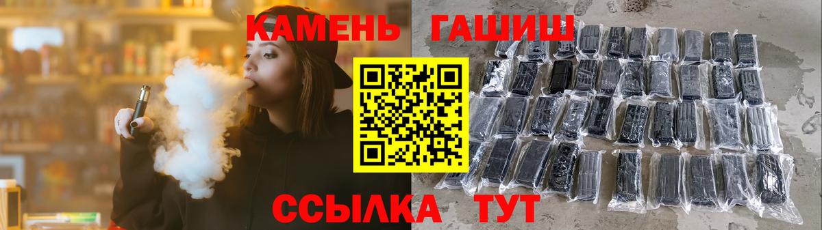 Гашиш  Вход с VPN  Гашиш ice o lator  где купить   Гашиш Ice-O-Lator  Барабинск 