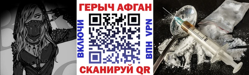гидра как зайти  Барабинск  Героин герыч 