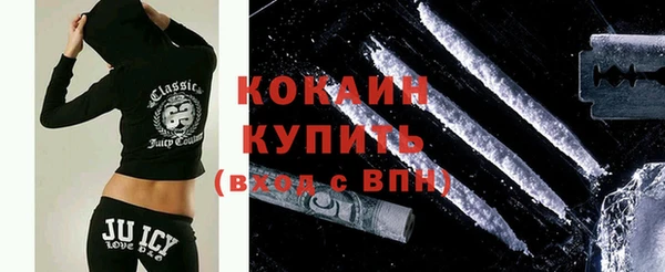 мефедрон VHQ Балахна