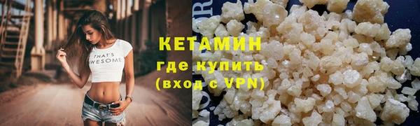 спайс Балабаново