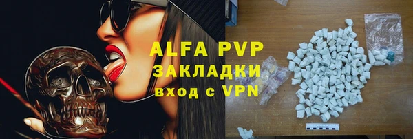 мефедрон VHQ Балахна