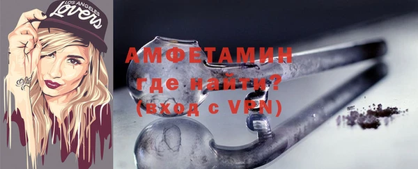 мефедрон VHQ Балахна