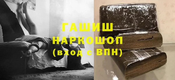 спайс Балабаново