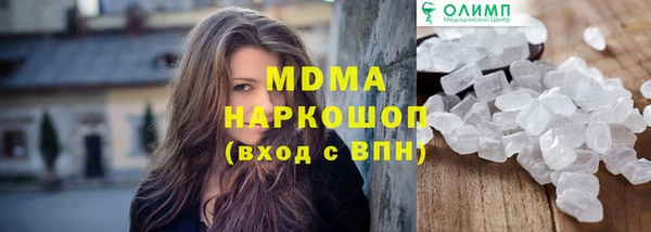 марки nbome Баксан