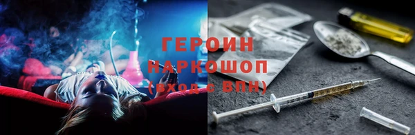 марки nbome Баксан