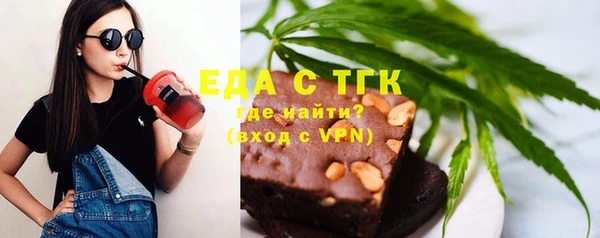 мефедрон VHQ Балахна