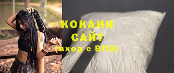 спайс Балабаново