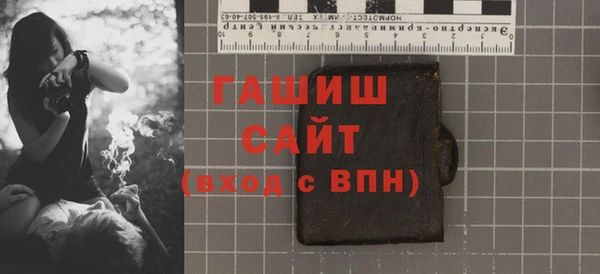 спайс Балабаново
