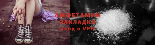 марки nbome Баксан