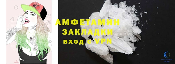 марки nbome Баксан