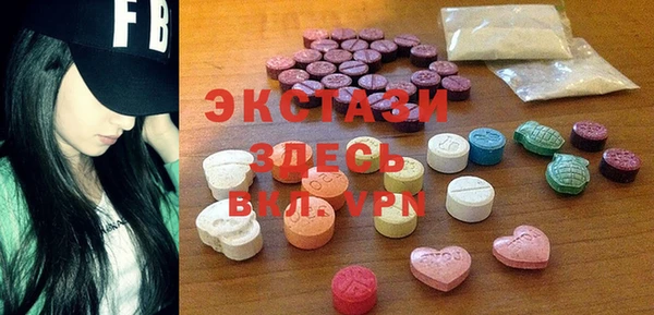 мефедрон VHQ Балахна