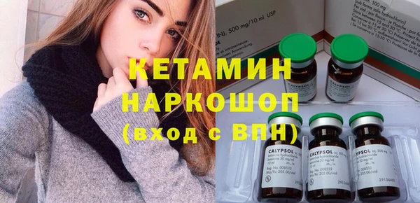 спайс Балабаново