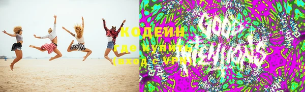 мефедрон VHQ Балахна