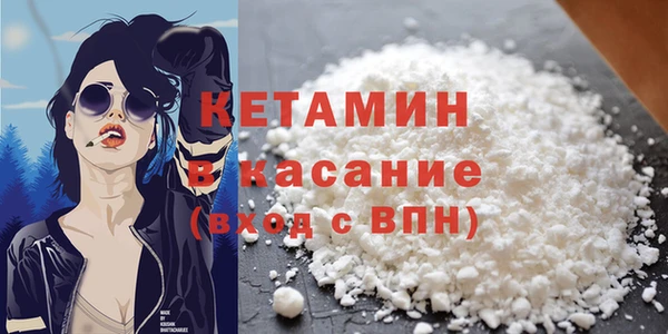 спайс Балабаново