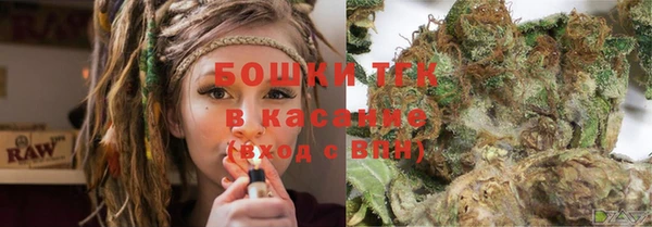 спайс Балабаново