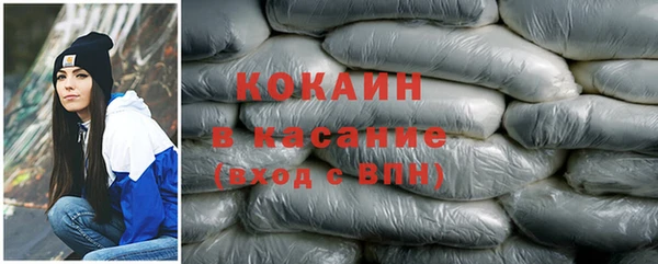 спайс Балабаново