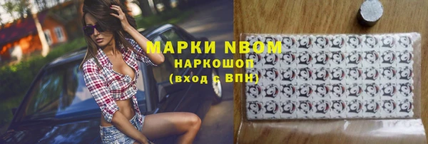 мефедрон VHQ Балахна