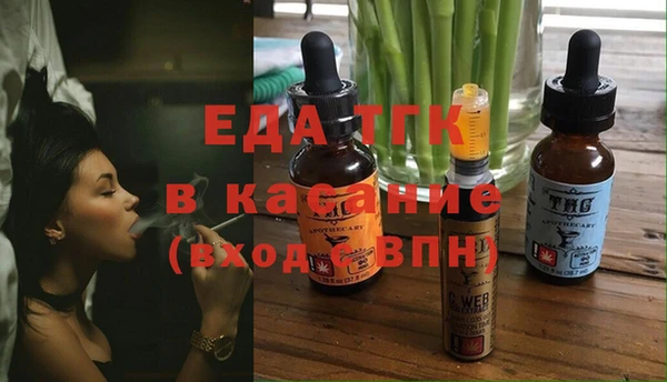 кристаллы Протвино