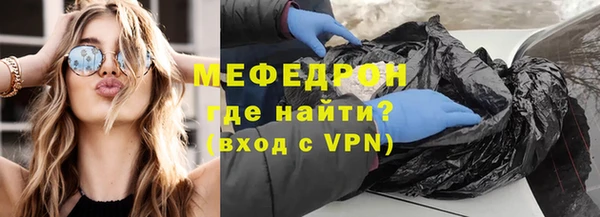 мефедрон VHQ Балахна