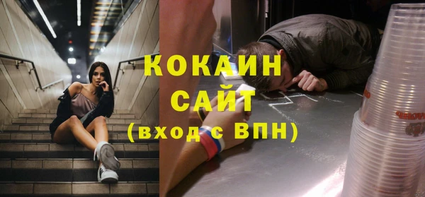 мефедрон VHQ Балахна