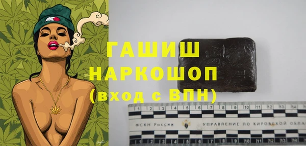 мефедрон VHQ Балахна