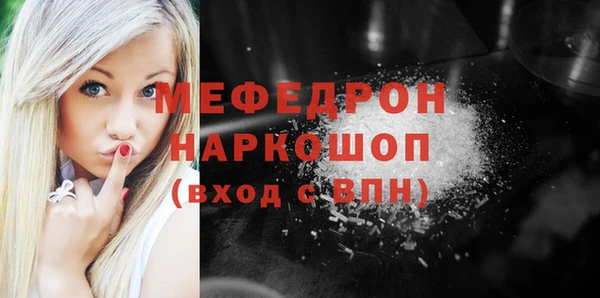 спайс Балабаново