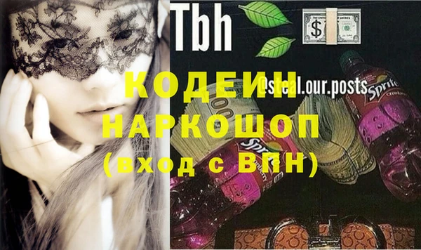спайс Балабаново