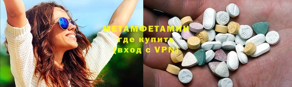 спайс Балабаново