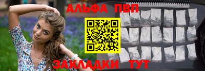 соль курить ск Партизанск