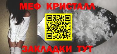 соль курить ск Партизанск