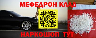 соль курить ск Партизанск