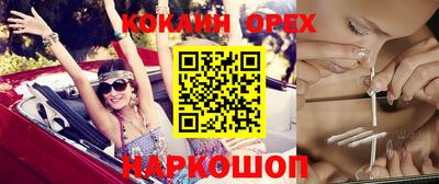 соль курить ск Партизанск