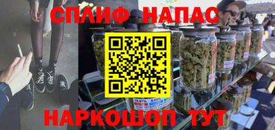 соль курить ск Партизанск