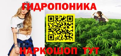 соль курить ск Партизанск