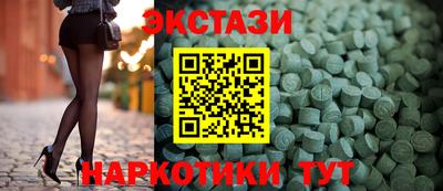 тгк Первоуральск