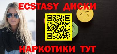 тгк Первоуральск