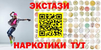 соль курить ск Партизанск