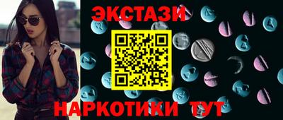 соль курить ск Партизанск