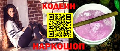 соль курить ск Партизанск