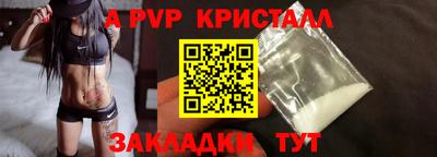 марки lsd Пенза