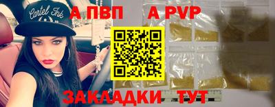 соль курить ск Партизанск
