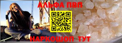 соль курить ск Партизанск