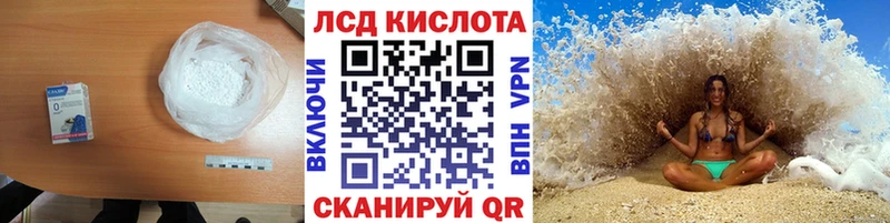Лсд 25 экстази ecstasy  Барабинск 