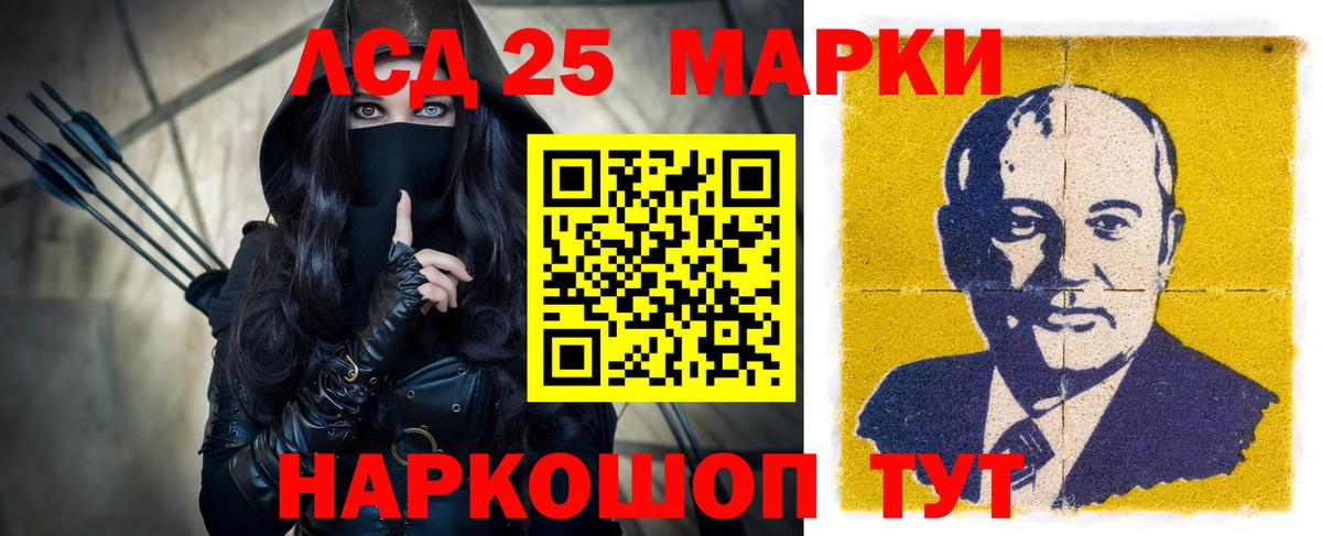 ЛСД экстази кислота  Вход с VPN  Лсд 25 экстази ecstasy  ЛСД экстази  Барабинск 