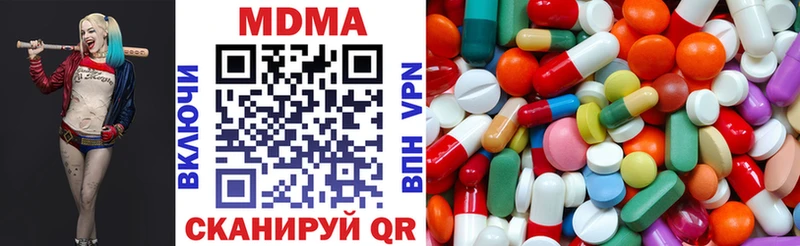 shop телеграм  Барабинск  МДМА VHQ  где продают наркотики 